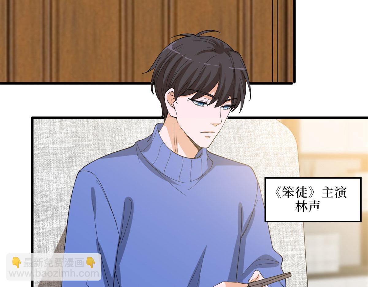 第199话 没人能干净离场73