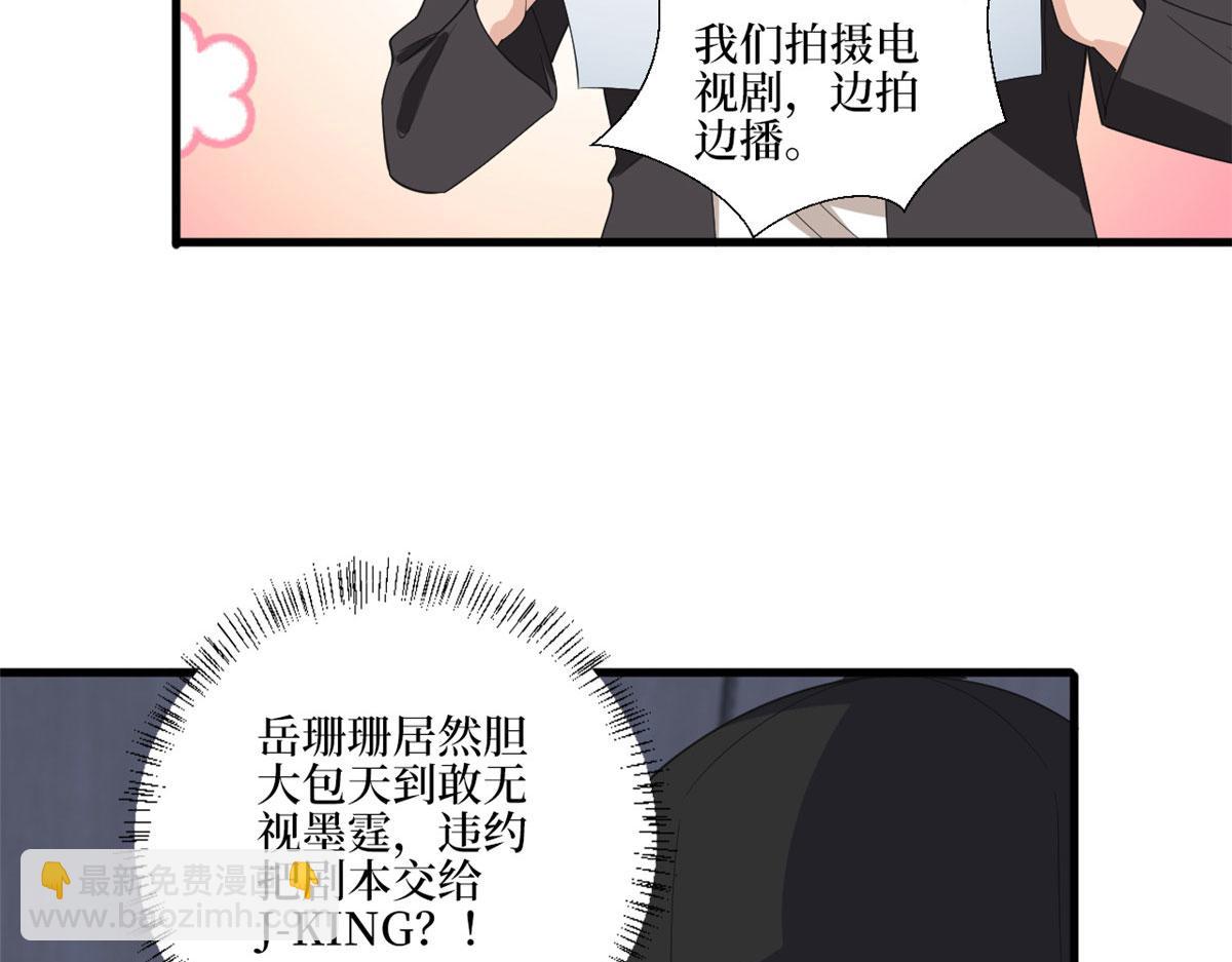 第210话 证据18