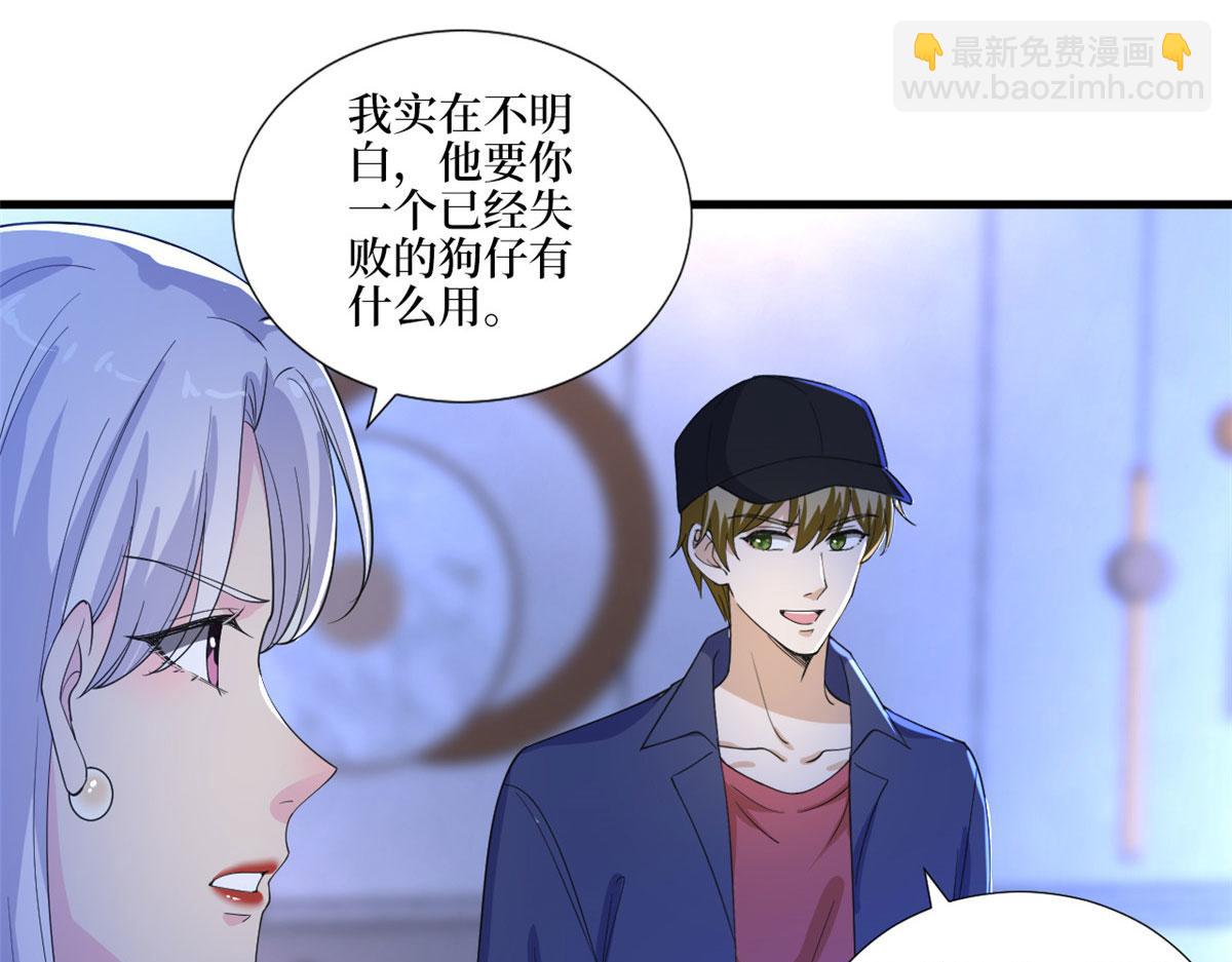 第210话 证据21
