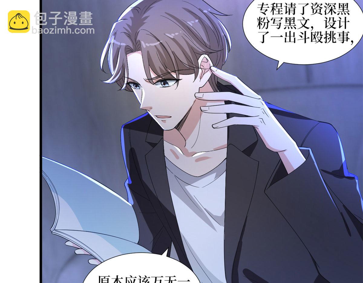 第210话 证据23