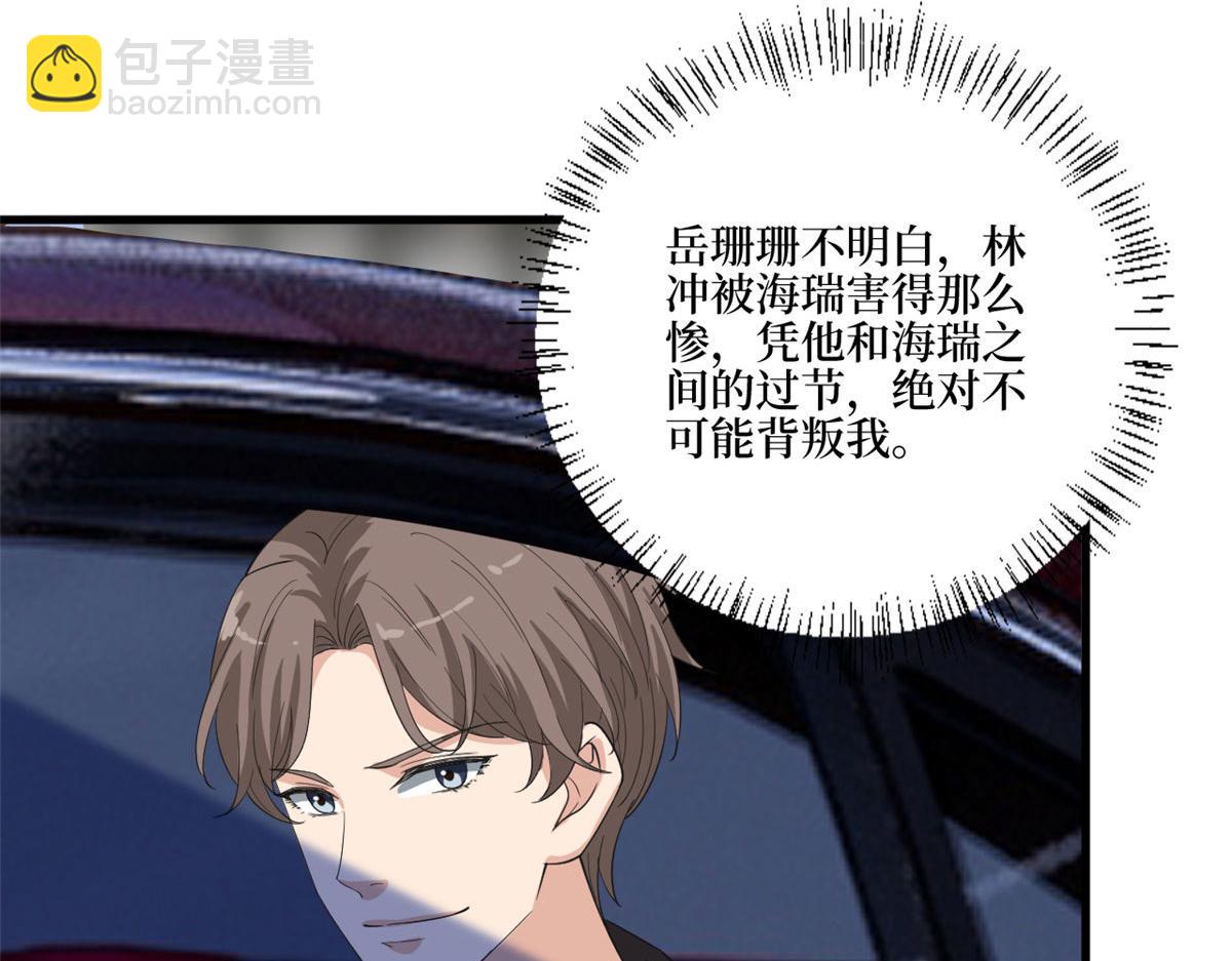 第210话 证据40
