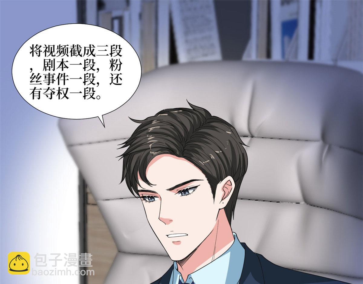 第210话 证据61
