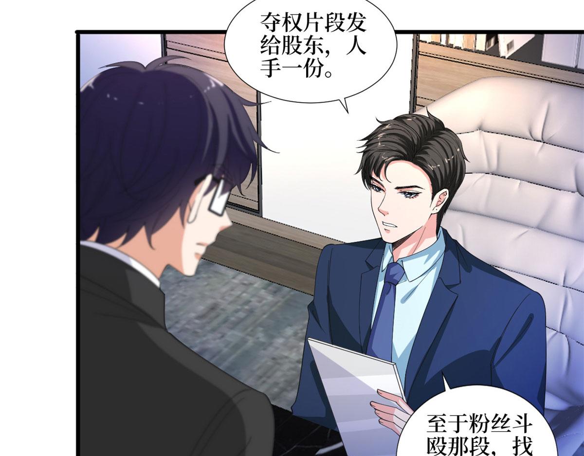 第210话 证据63