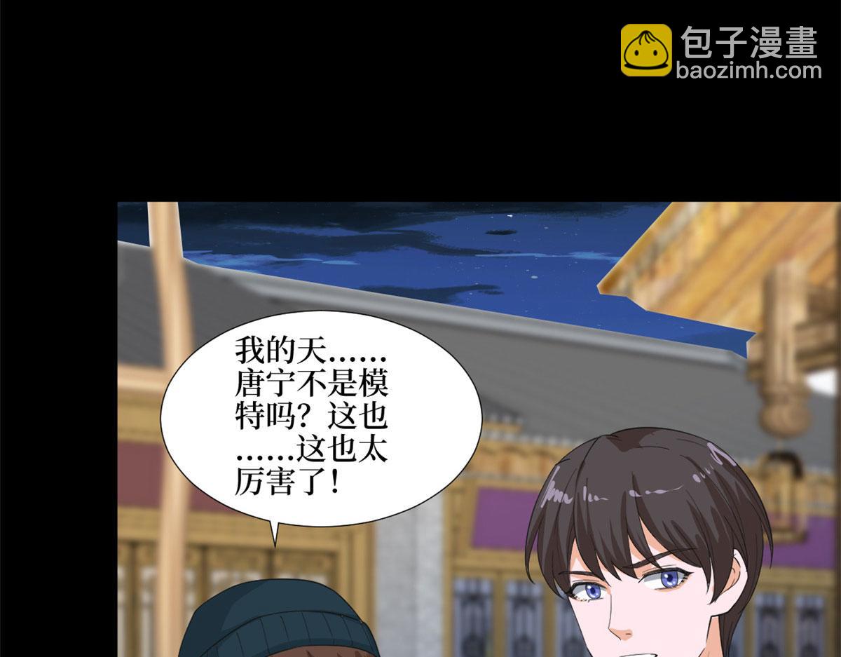 第210话 证据93
