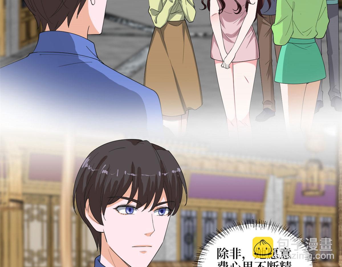 第210话 证据97