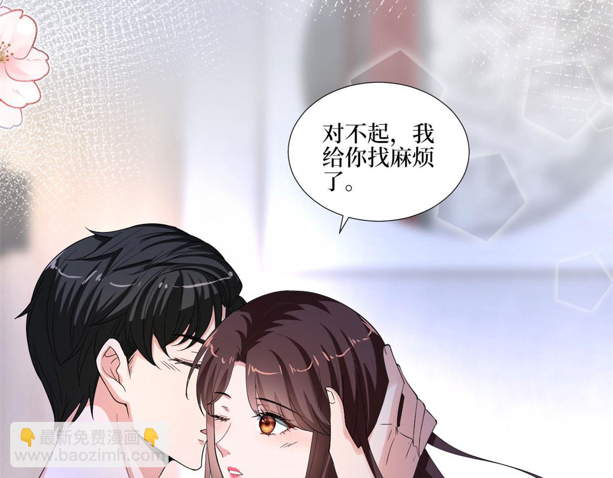 第212话 想要个孩子102