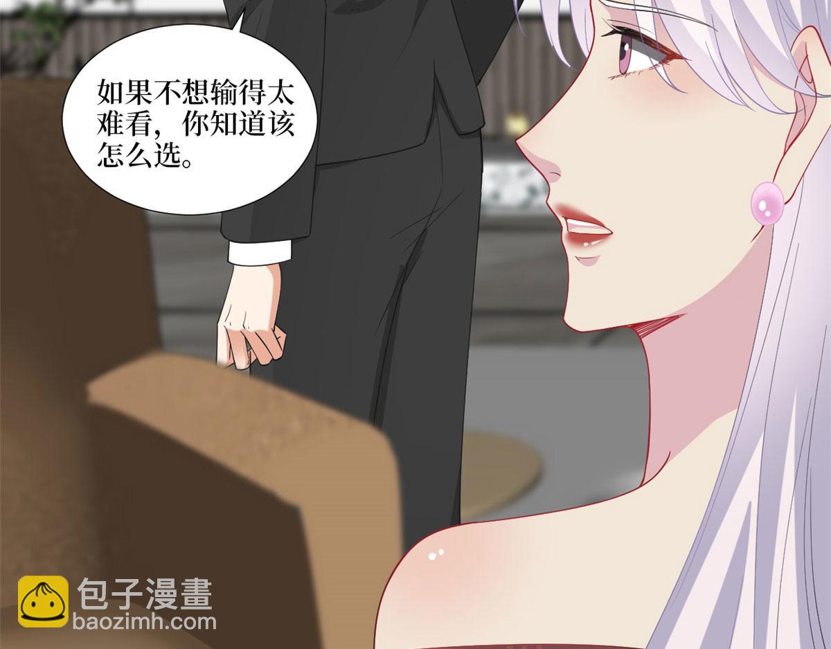 第212话 想要个孩子15