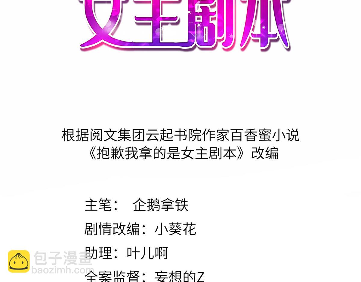 第212话 想要个孩子2