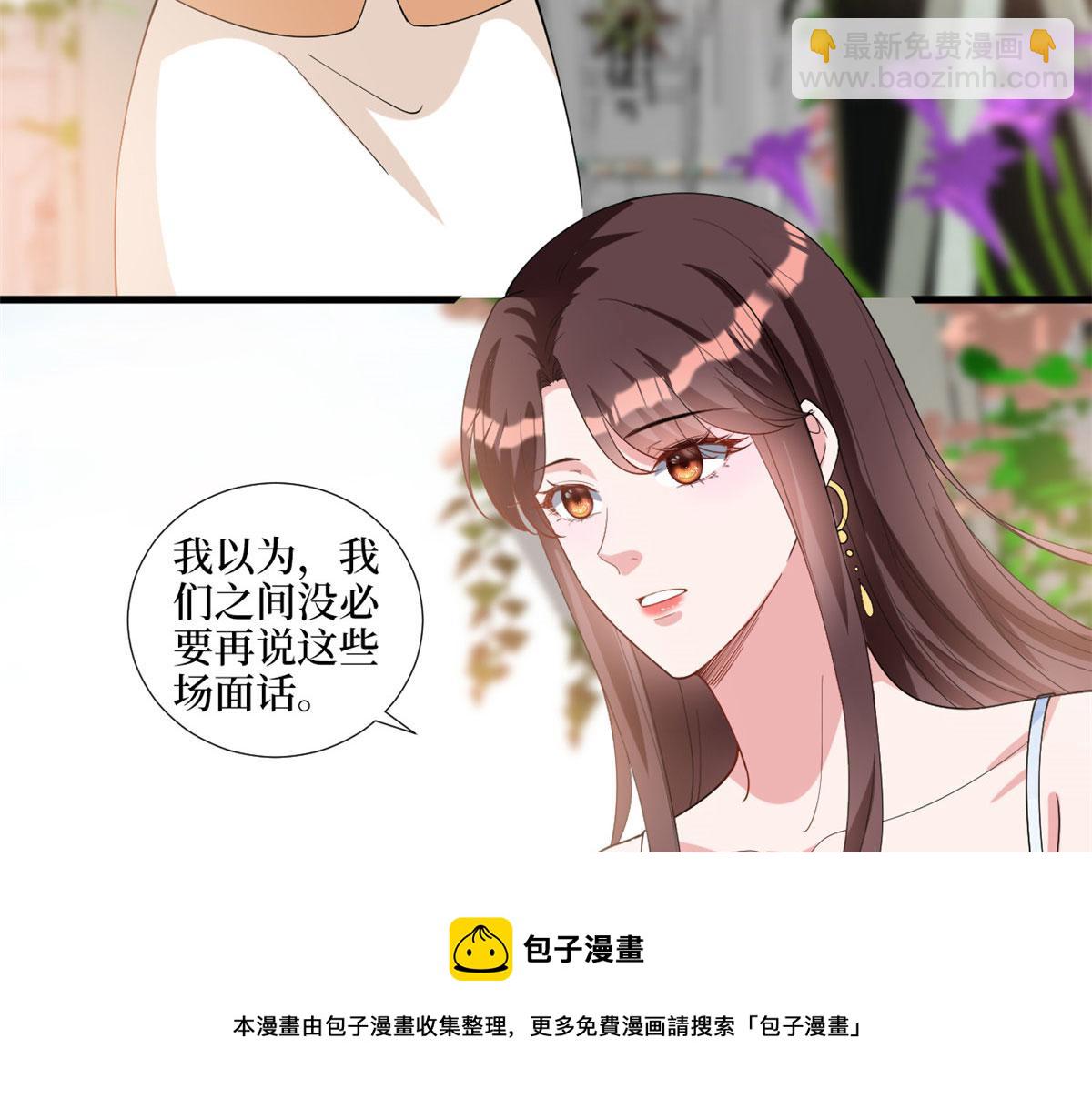 第216话 一个模特而已12