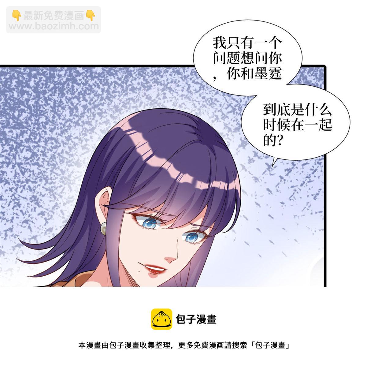 第216话 一个模特而已16