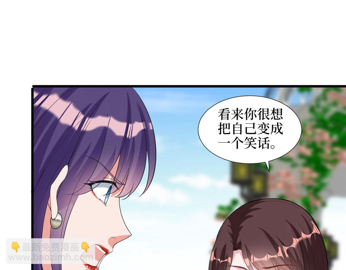 第216话 一个模特而已18