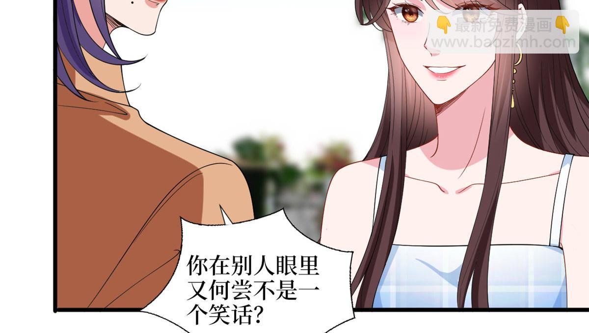 第216话 一个模特而已19