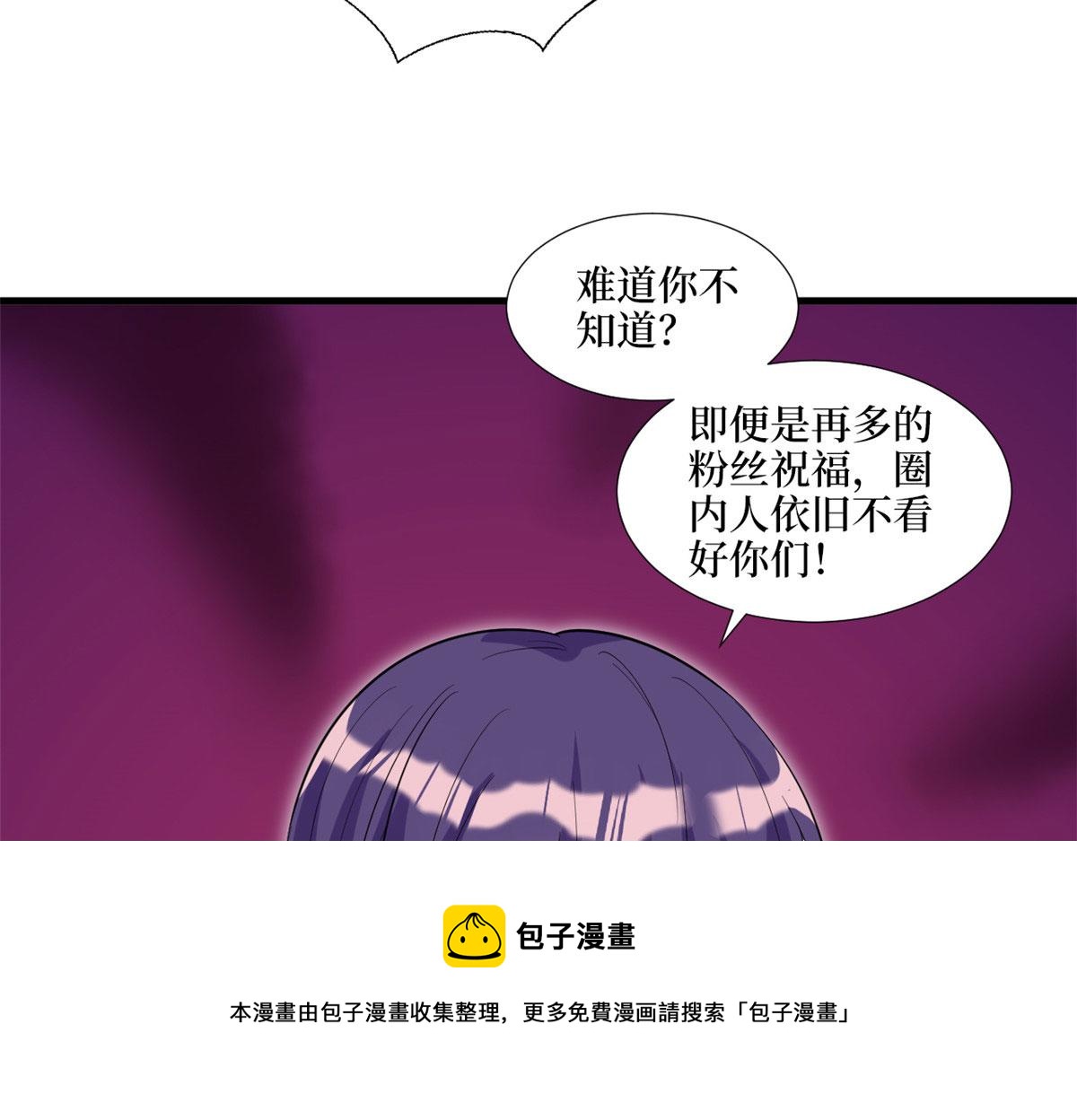 第216话 一个模特而已20