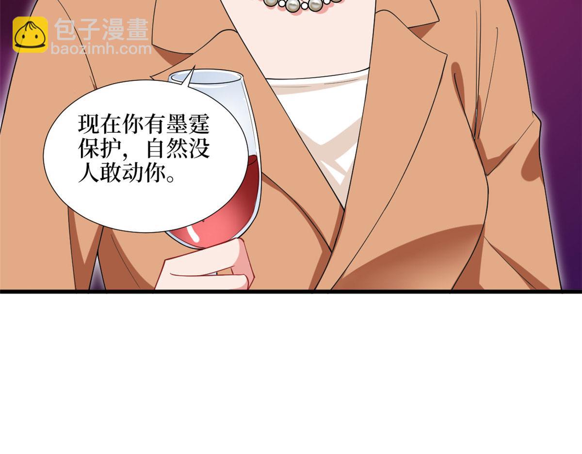 第216话 一个模特而已22