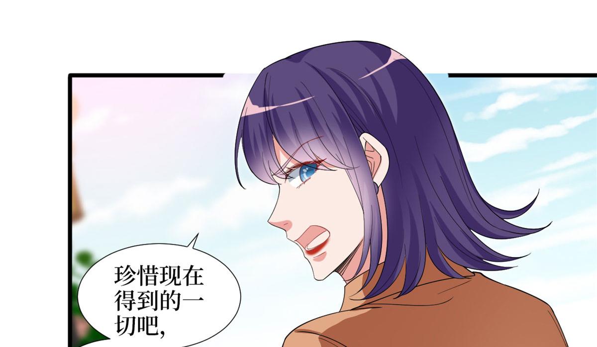 第216话 一个模特而已23