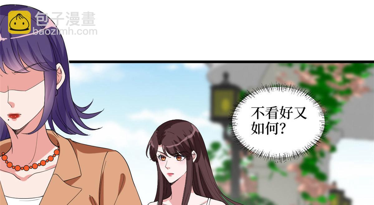 第216话 一个模特而已25