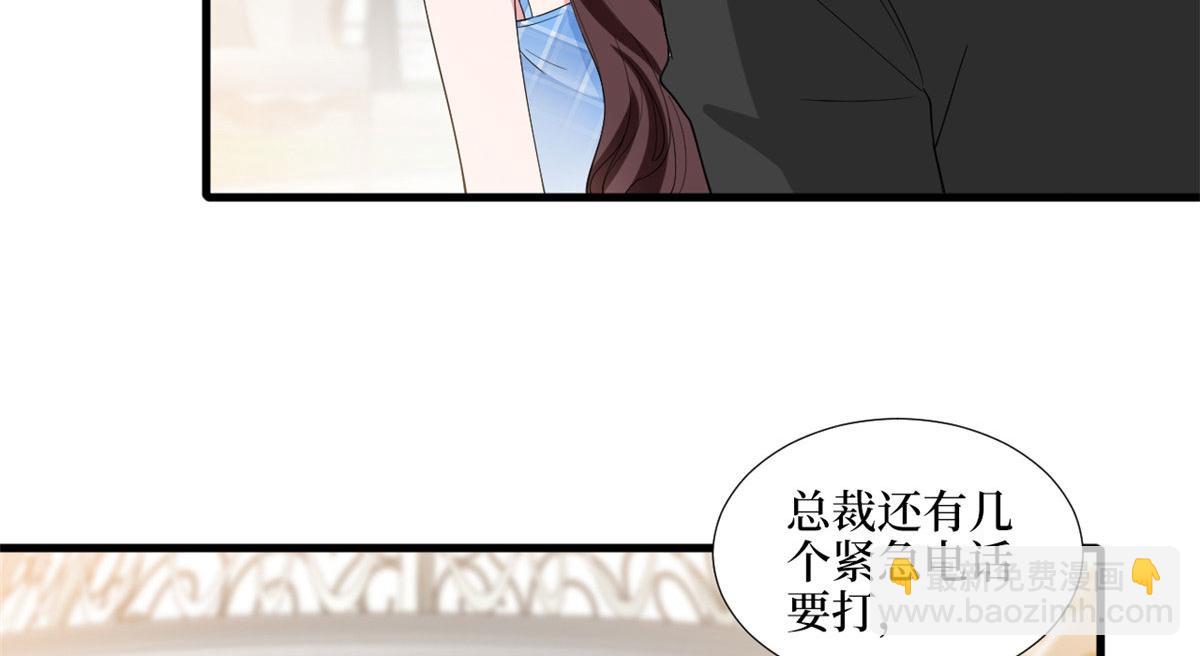 第216话 一个模特而已29