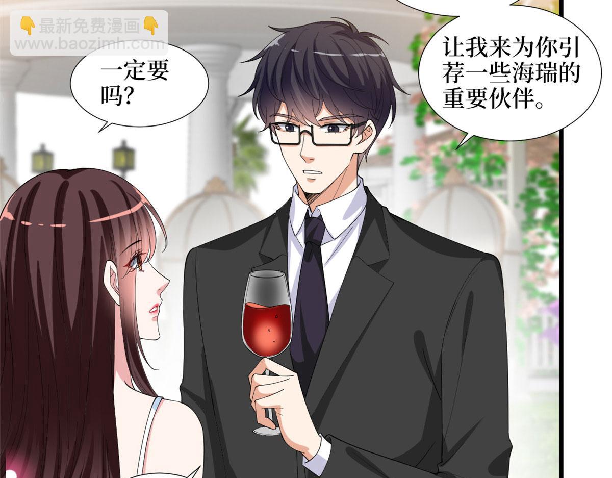 第216话 一个模特而已30