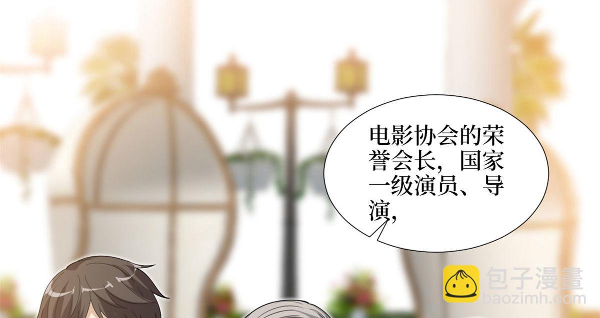 第216话 一个模特而已37