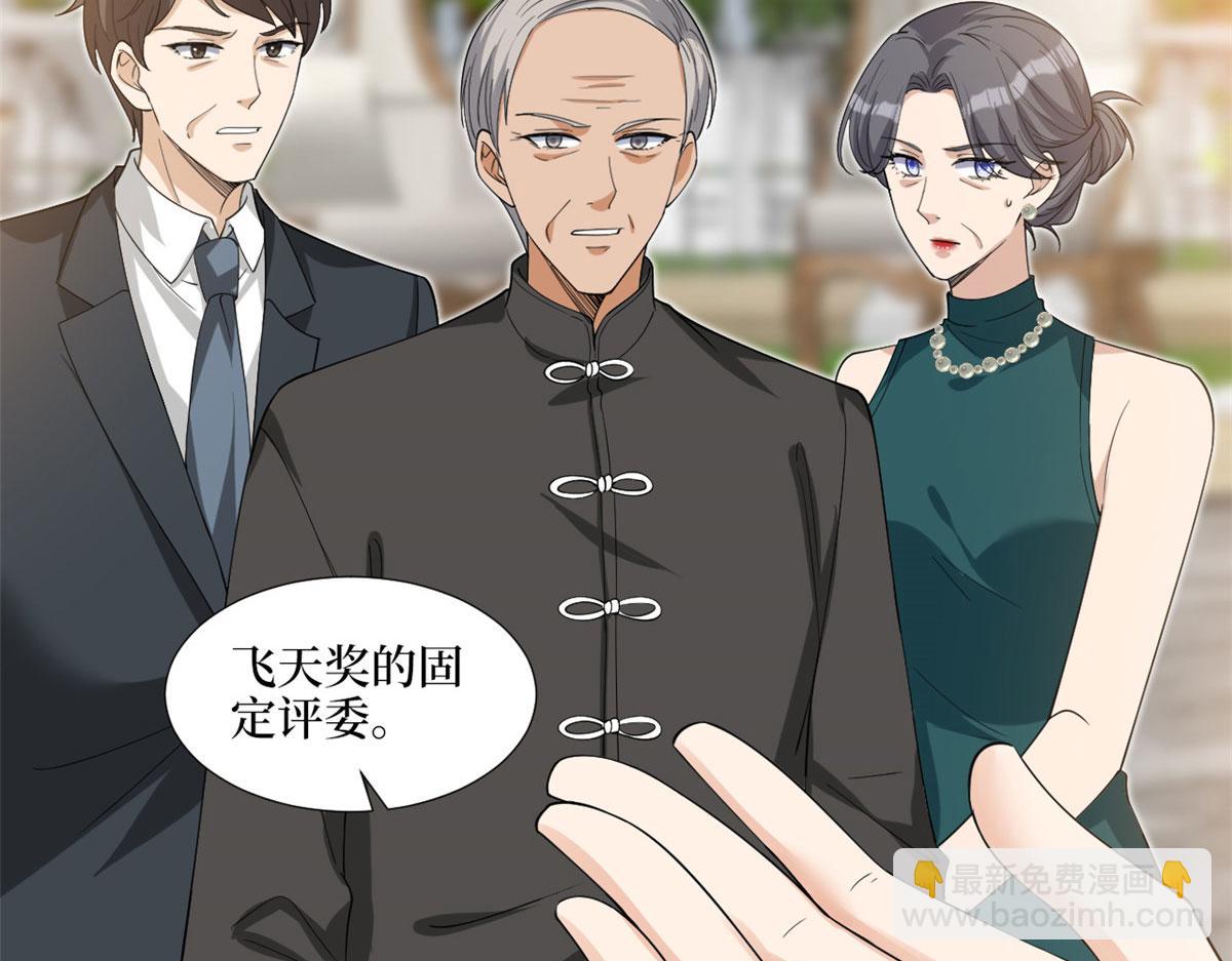 第216话 一个模特而已38