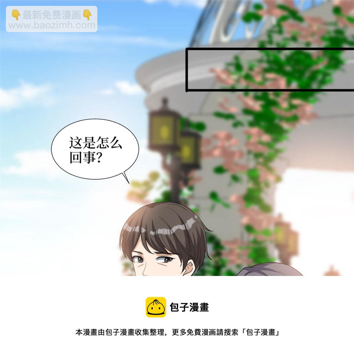第216话 一个模特而已4