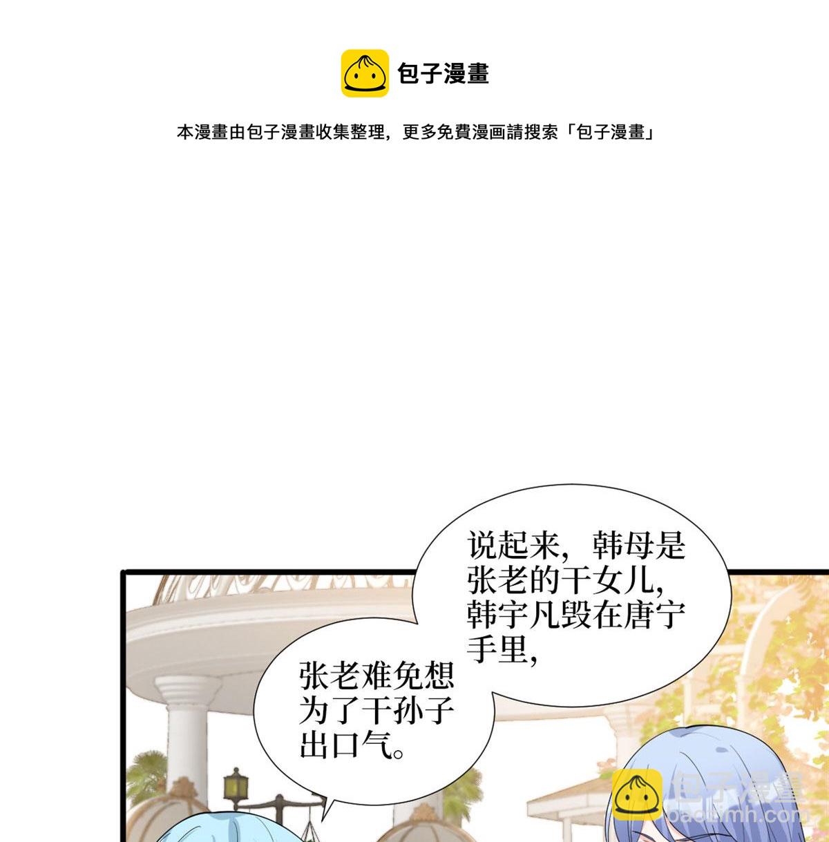 第216话 一个模特而已44