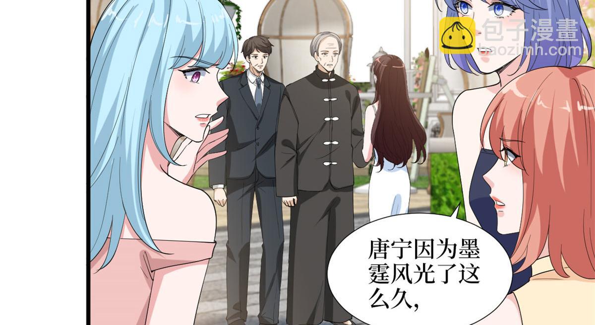 第216话 一个模特而已45