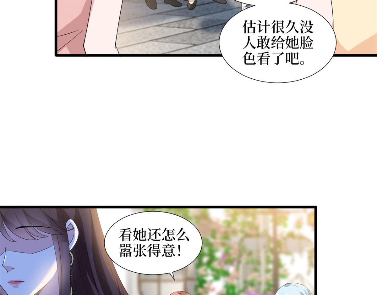 第216话 一个模特而已46