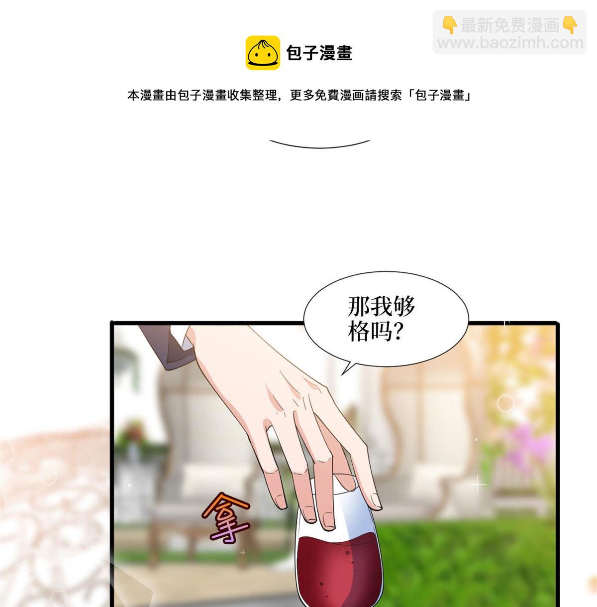 第216话 一个模特而已48
