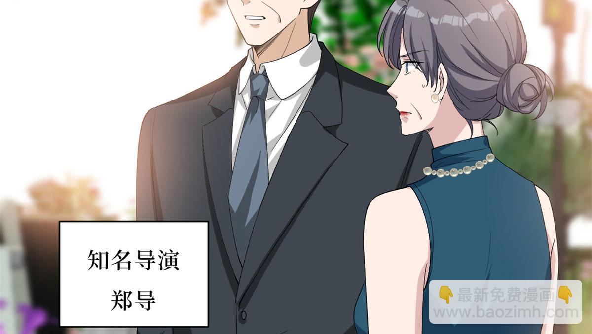 第216话 一个模特而已5