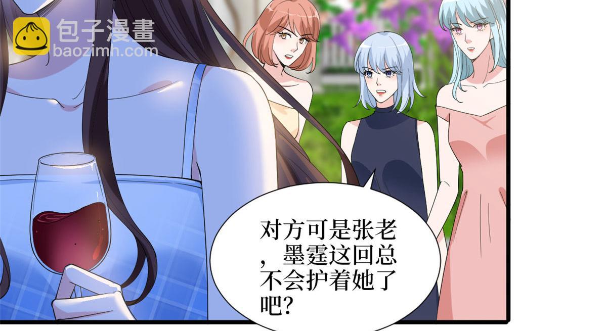 第216话 一个模特而已51