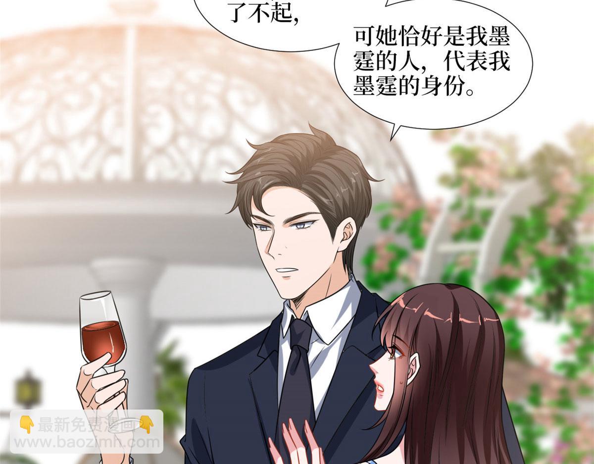 第216话 一个模特而已58