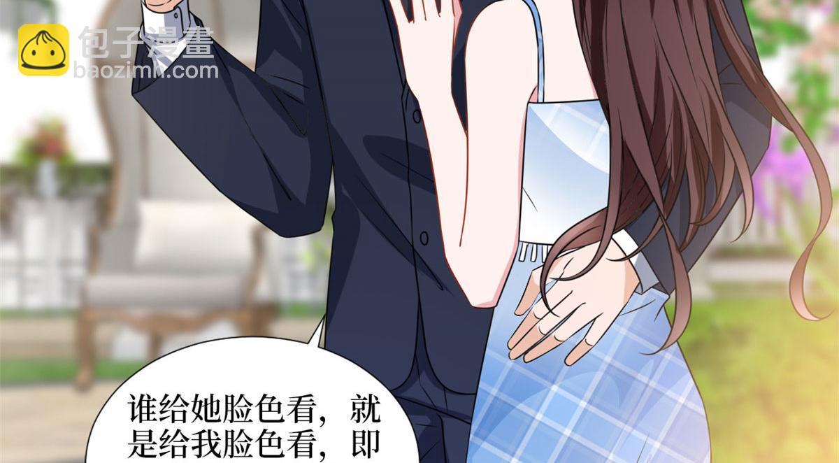 第216话 一个模特而已59