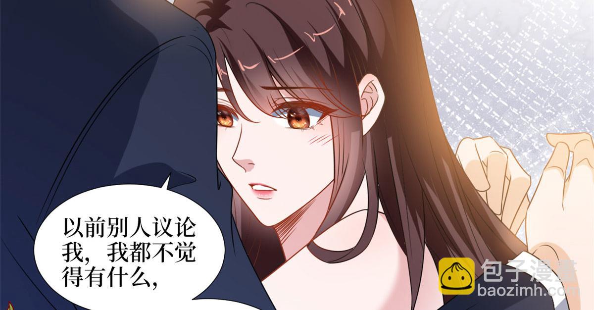 第216话 一个模特而已69