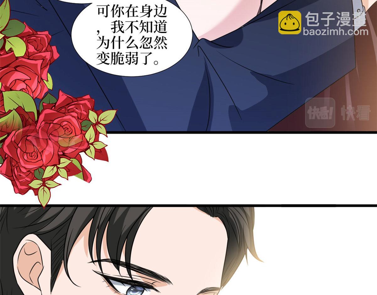 第216话 一个模特而已70