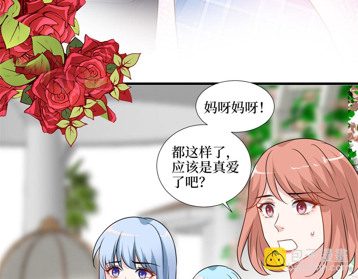 第216话 一个模特而已74