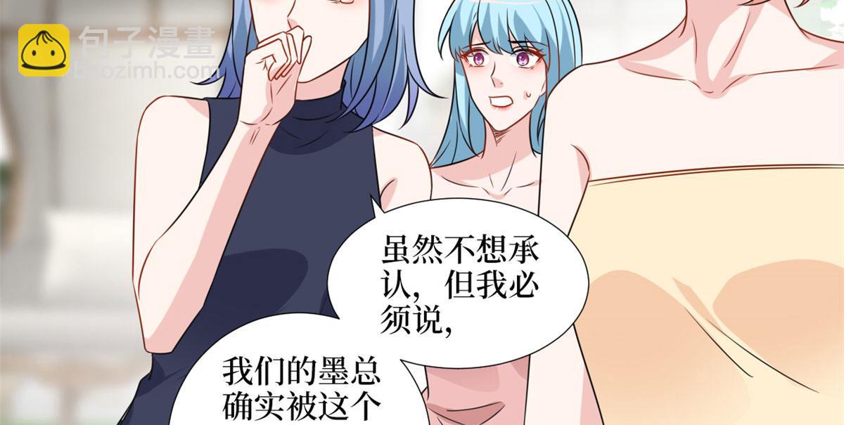 第216话 一个模特而已75