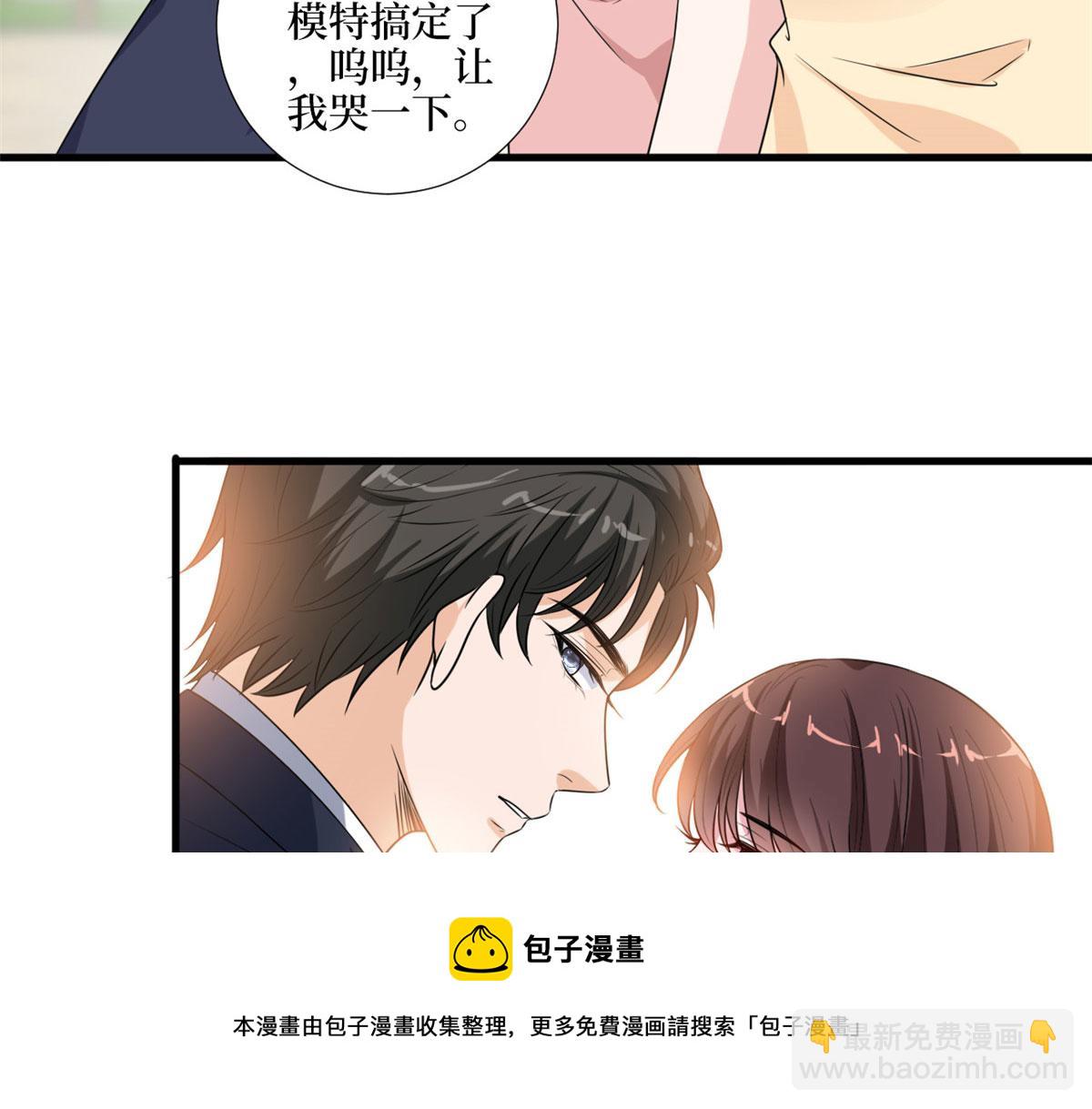 第216话 一个模特而已76
