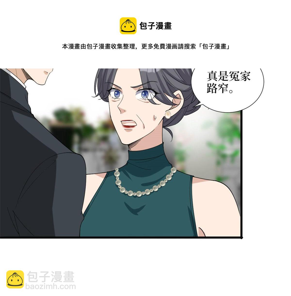 第216话 一个模特而已8