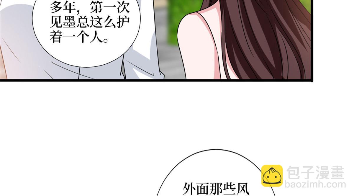 第216话 一个模特而已83