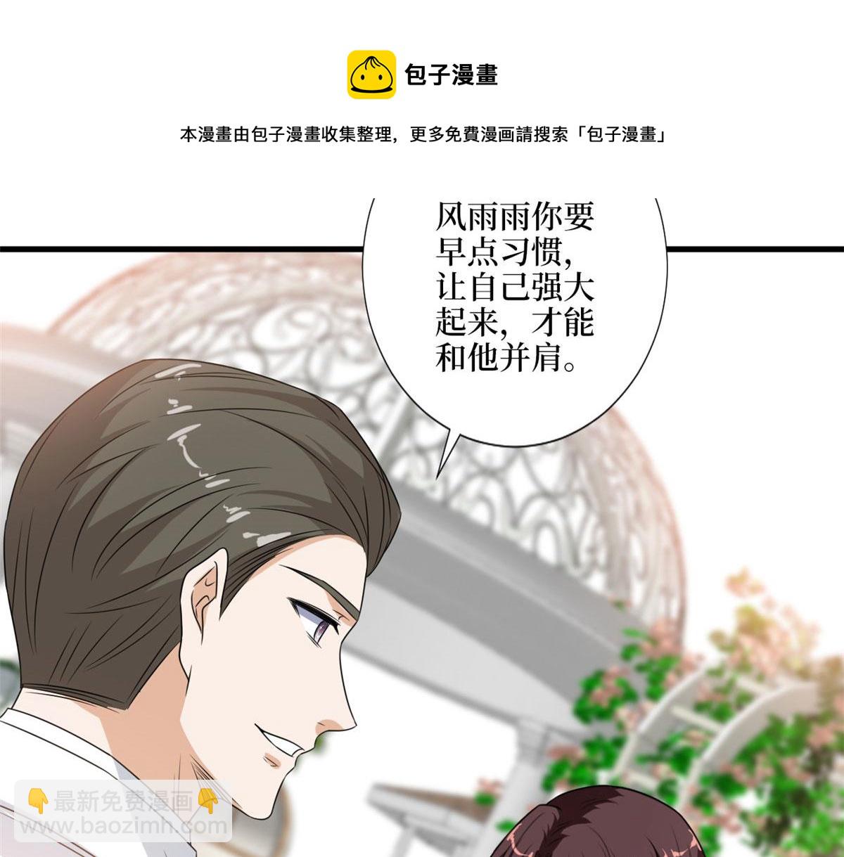 第216话 一个模特而已84