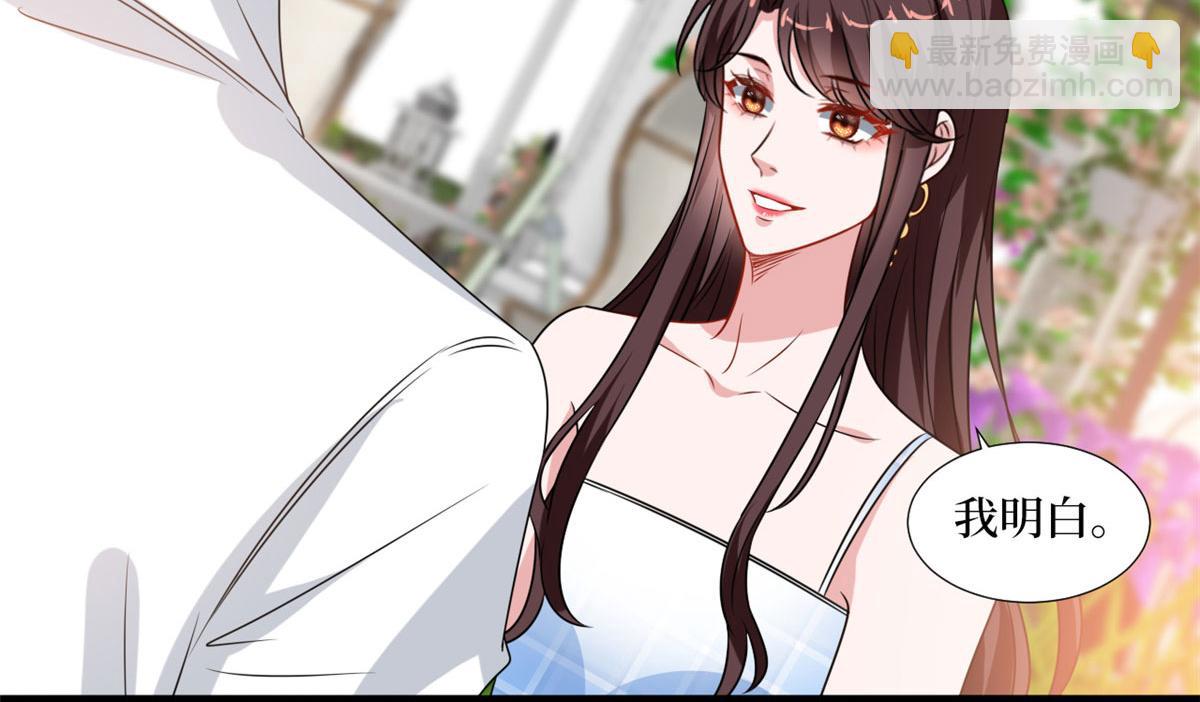 第216话 一个模特而已85