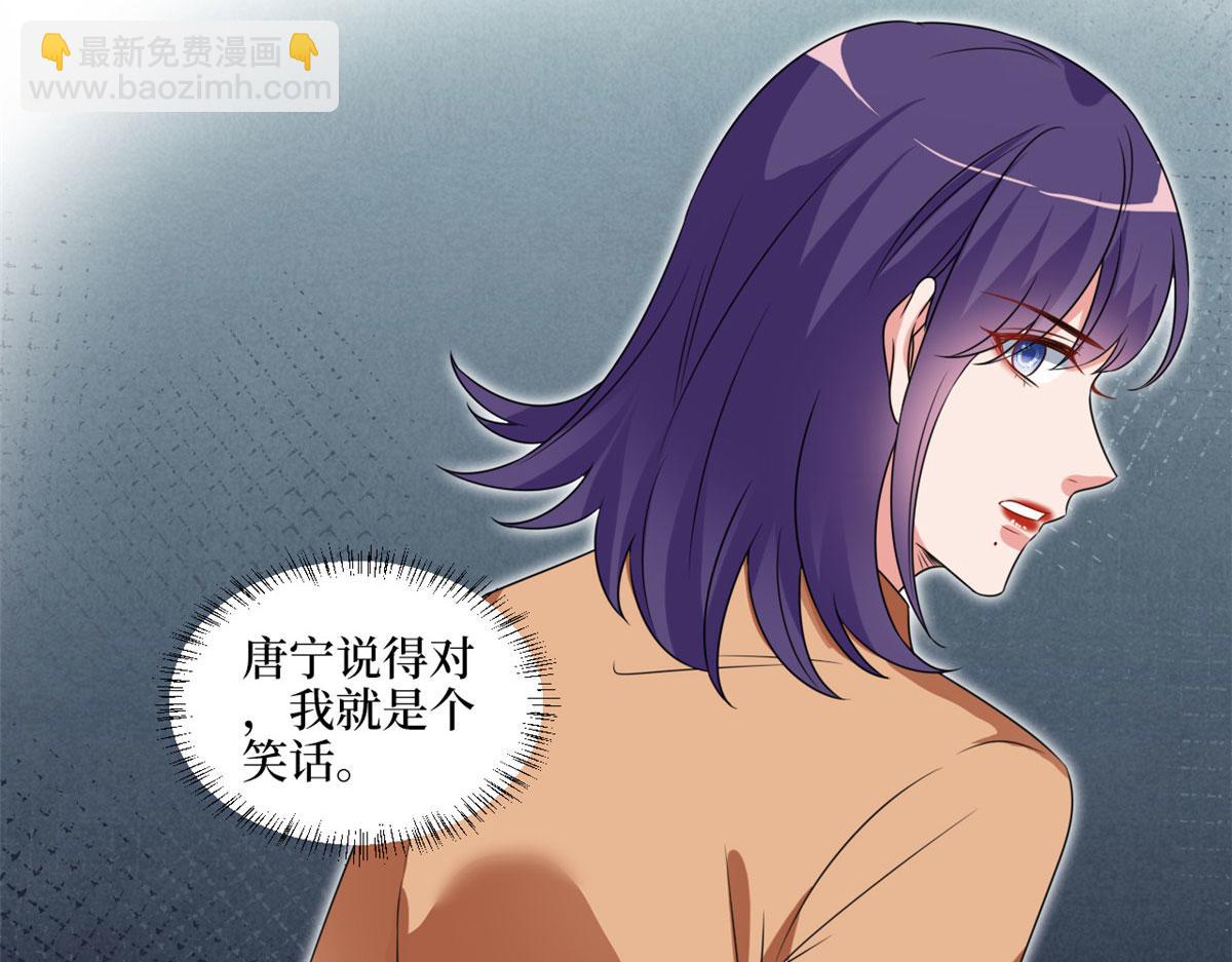 第216话 一个模特而已90