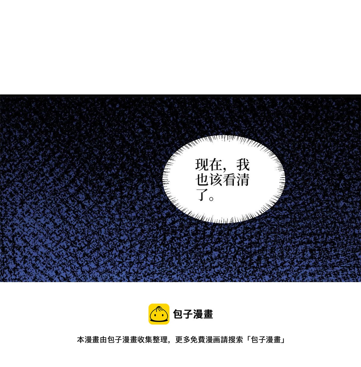 第216话 一个模特而已92