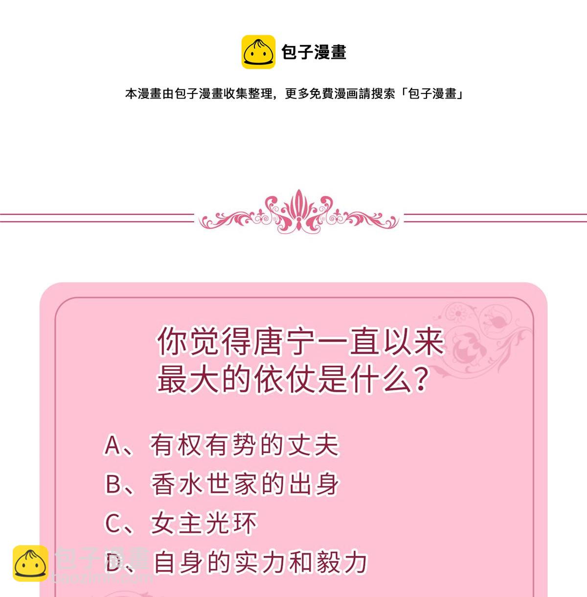 第216话 一个模特而已96