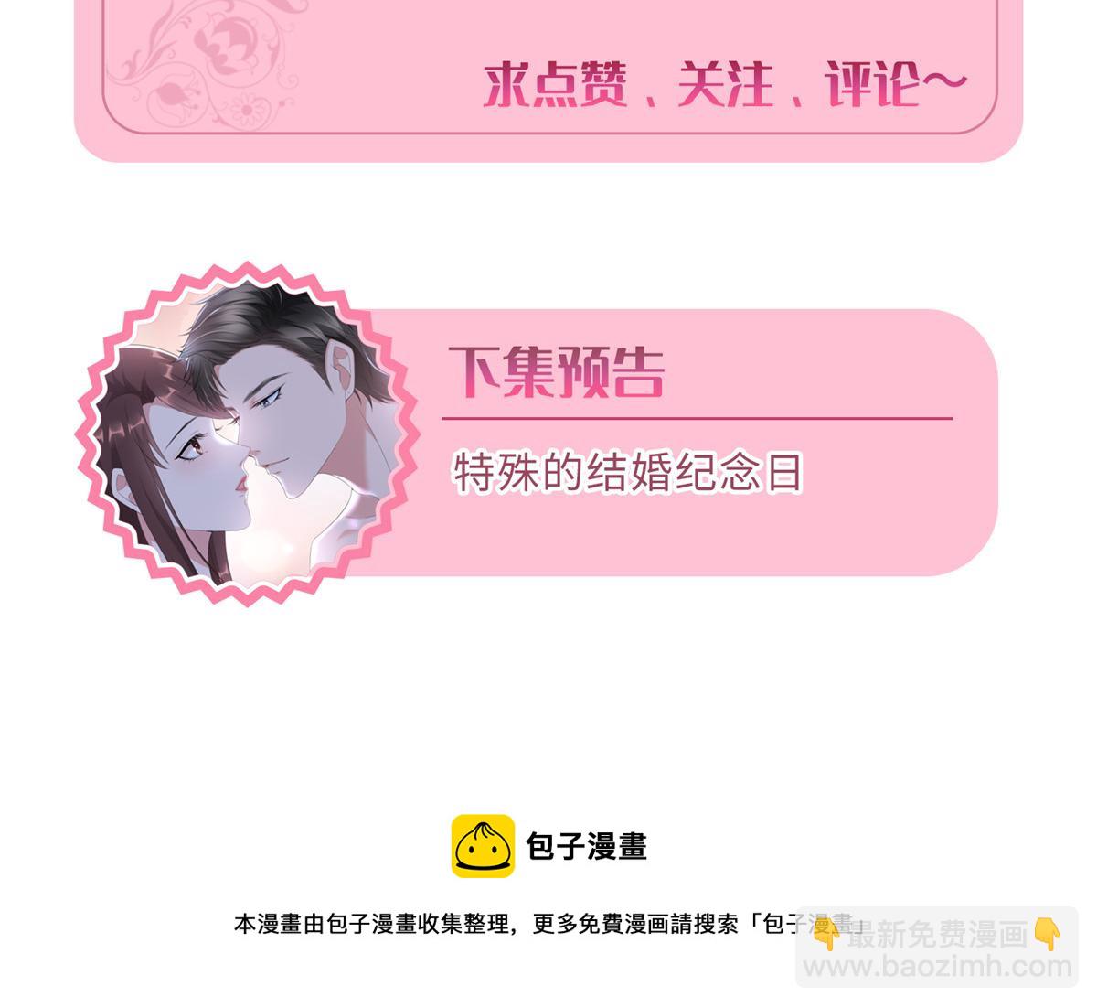 第216话 一个模特而已97