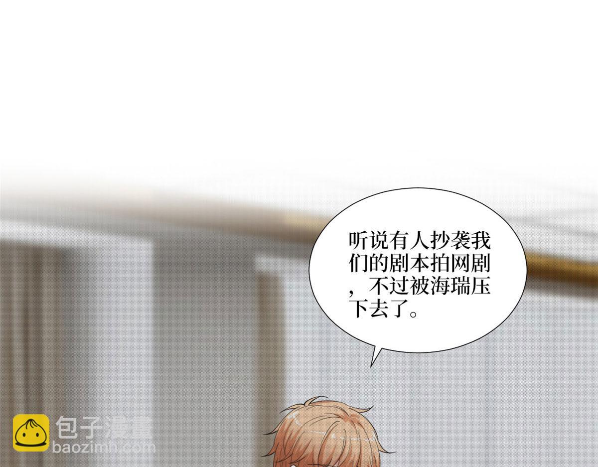 218 《笨徒》女主曝光！22