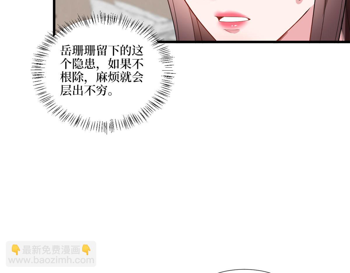 218 《笨徒》女主曝光！26