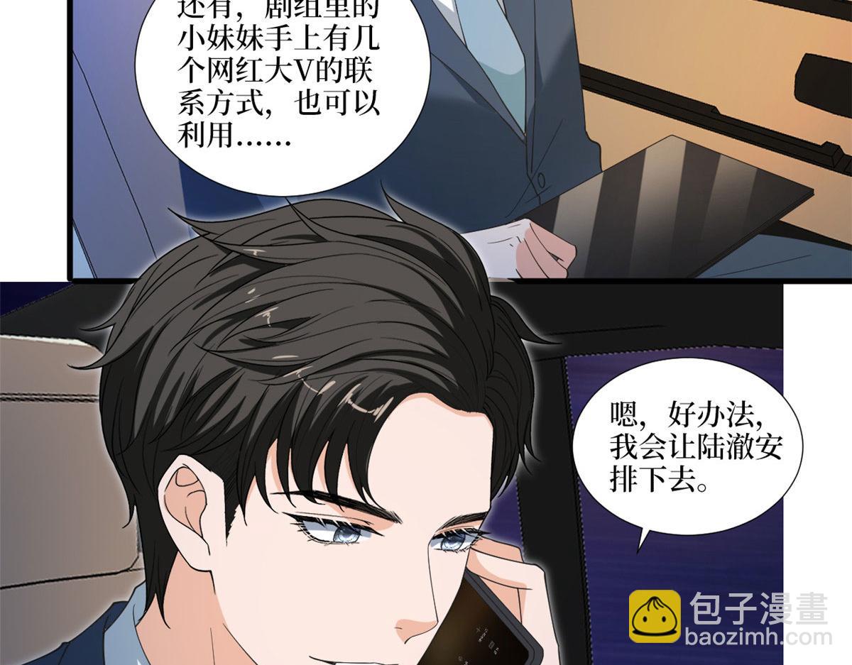 218 《笨徒》女主曝光！35