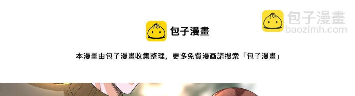 218 《笨徒》女主曝光！56